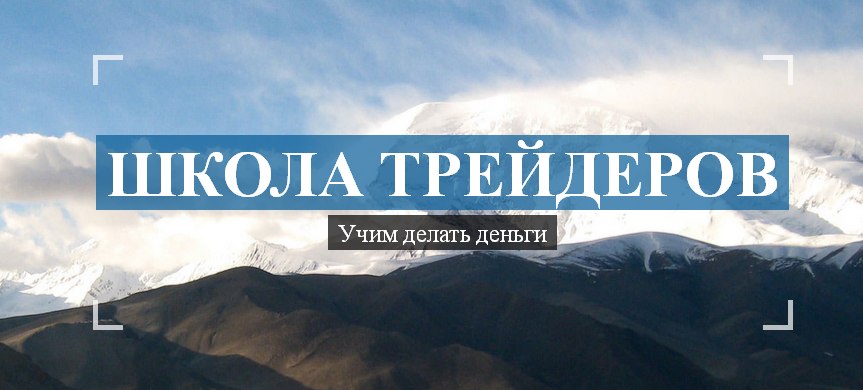 Обучение NYSE - KSG базовый курс_0.jpg